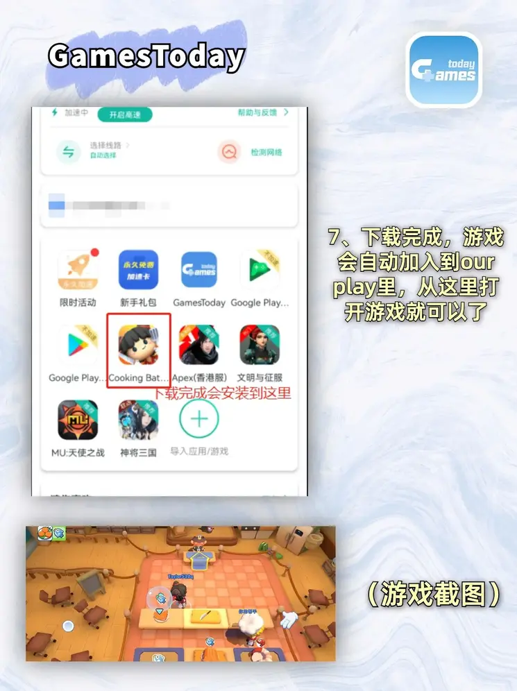澳门葡京新娱乐app下载增强版截图3