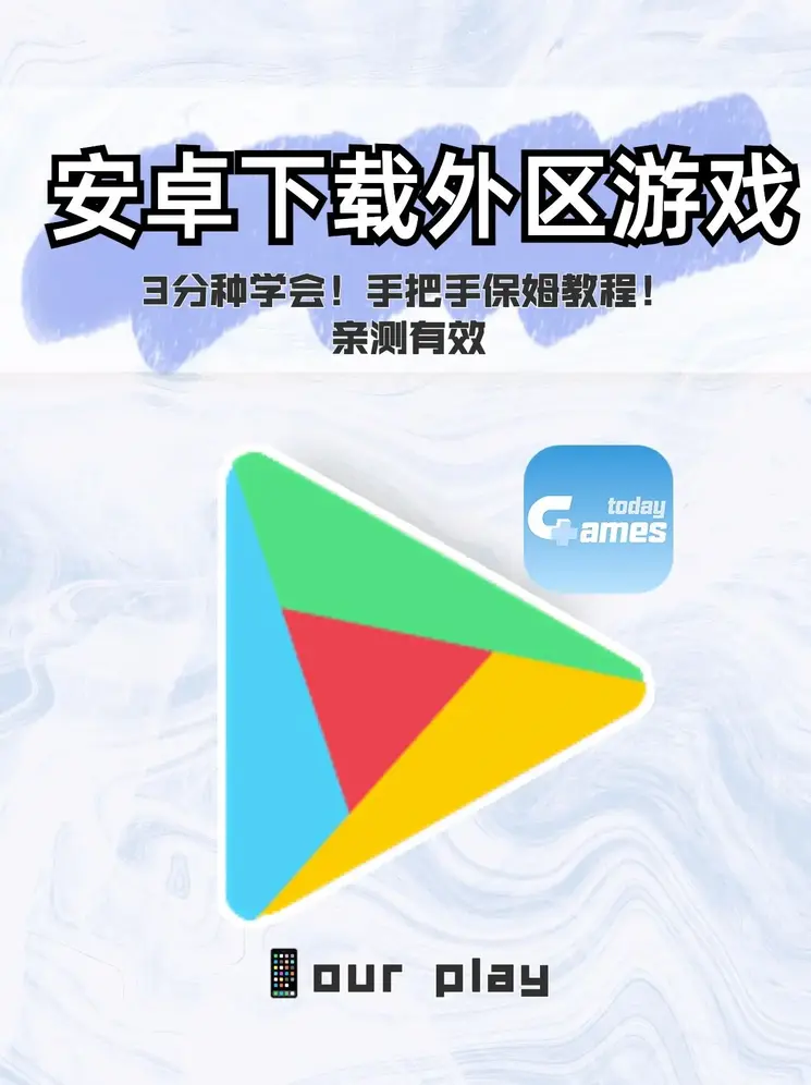 澳门葡京新娱乐app下载增强版截图0